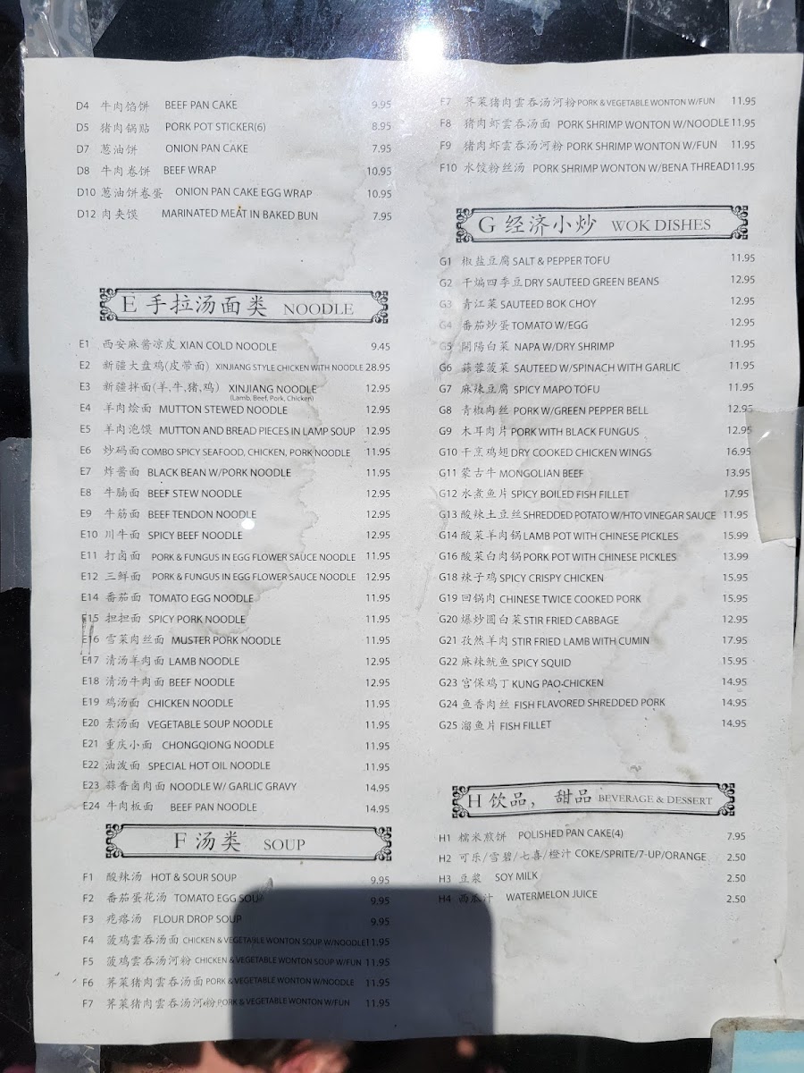 Menu Happy Family Gourmet Inc-9